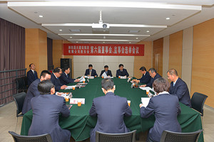 集團公司召開股東會選舉第六屆董事會、監事會組織機構